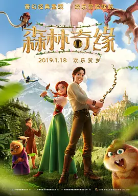 欧美国产另类